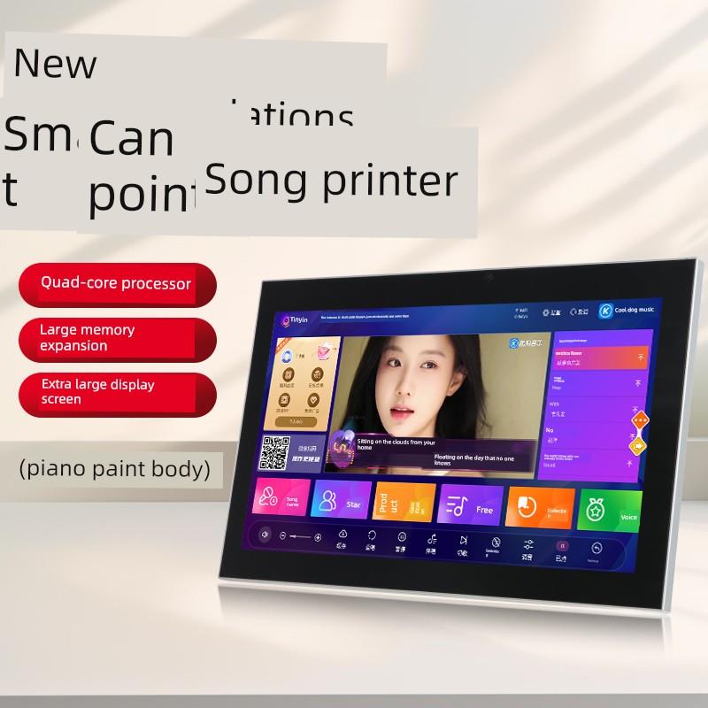 点歌机智能触摸屏ktv点唱机家用连网络电视语音户外移动k歌一体机