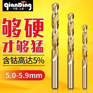 5.9mm钻头 5.6 5.1 5.2 5.3 麻花钻手电钻5.0 5.7 5.5 5.4MM 5.8