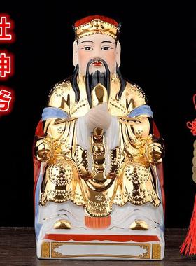 灶神爷灶王爷神像包邮火神祝融灶神爷厨房灶面摆件