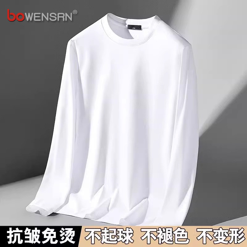 高端白色长袖t恤男士2026新款春秋冬季纯色桑蚕丝圆领打底衫男款
