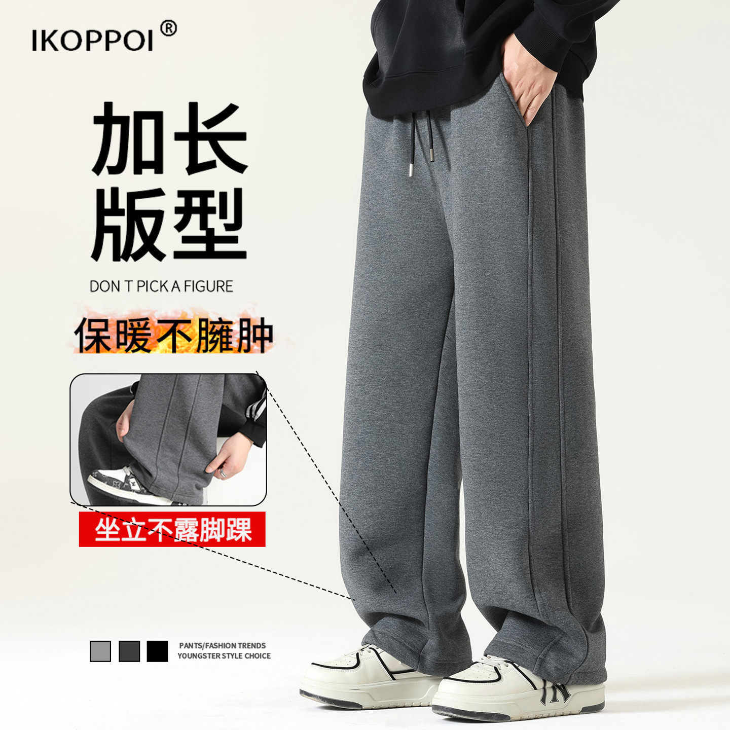 轻奢羊羔绒直筒加绒加厚卫裤男冬季高个子加长版宽松运动休闲棉裤