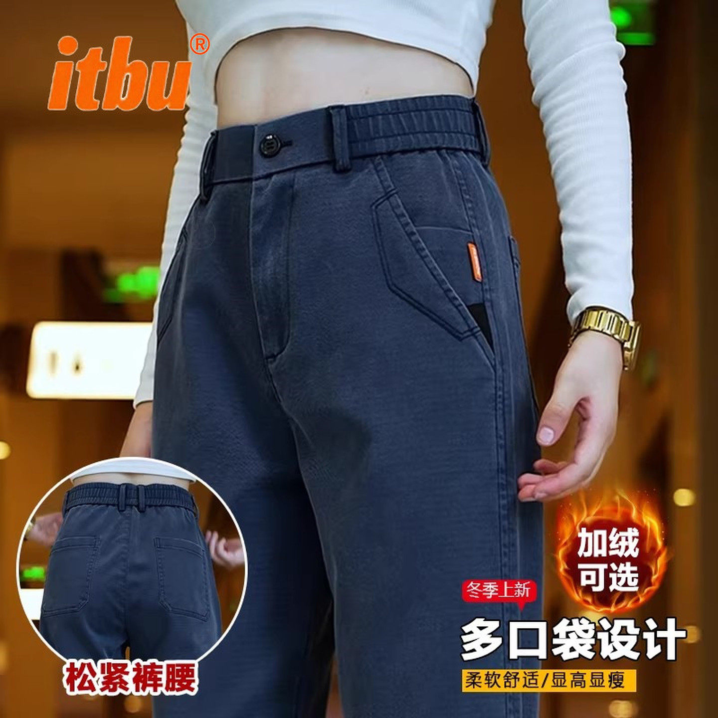 莱赛尔男士休闲裤2025冬装新款宽松直筒男裤高端冬季加绒裤子男款