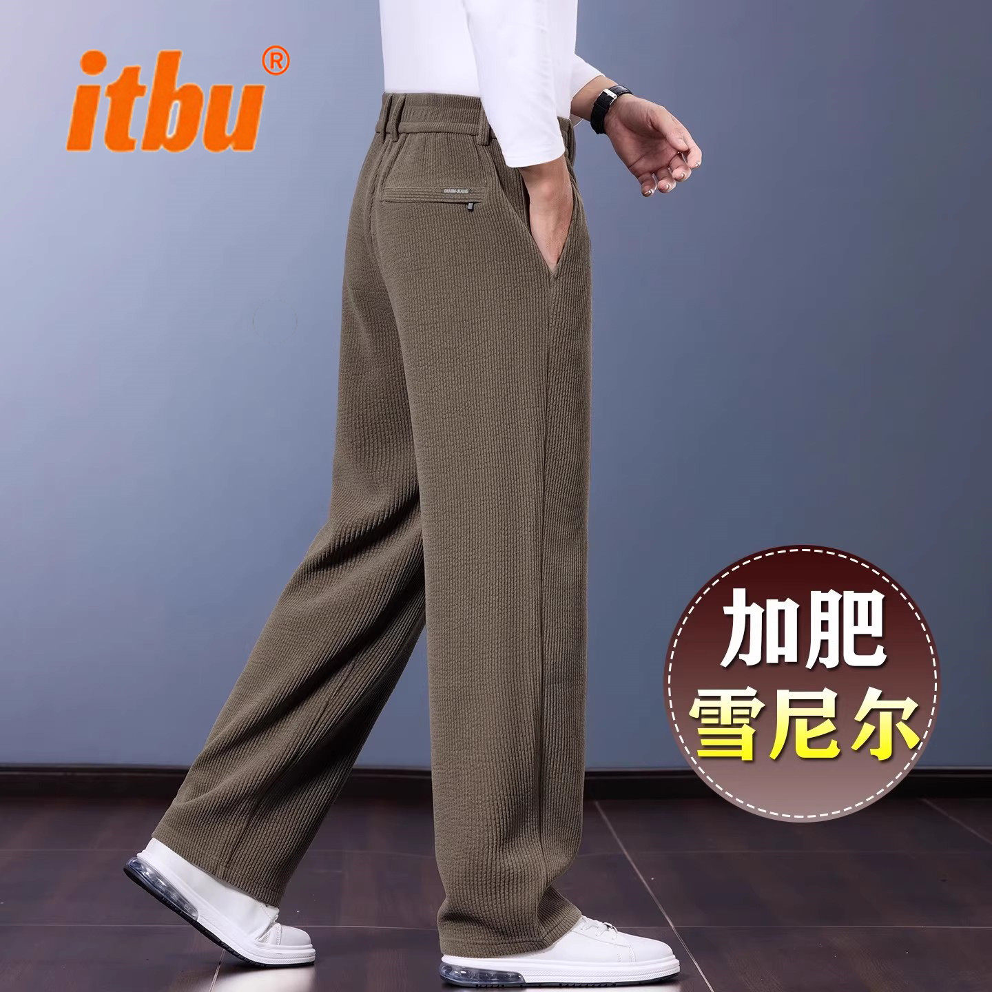 高端雪尼尔休闲裤子男士2025新款冬季装加绒厚男裤直筒运动裤男款