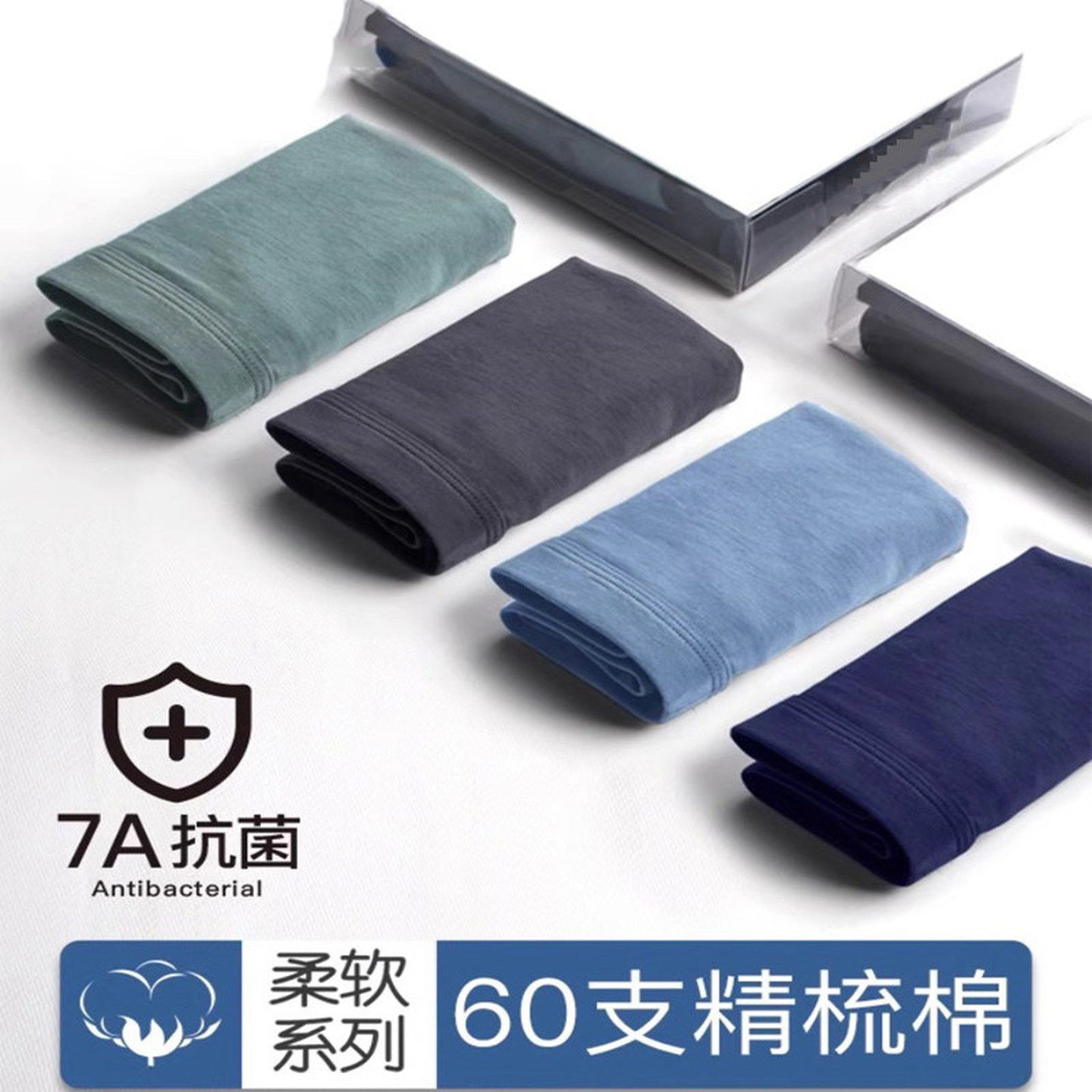 内裤男士纯棉抗菌裆四角裤加大码宽松透气纯色简约时尚平角短裤衩,女士内衣/男士内衣/家居服,男平角内裤,淘宝优惠券,粉丝福利购,淘宝优惠卷