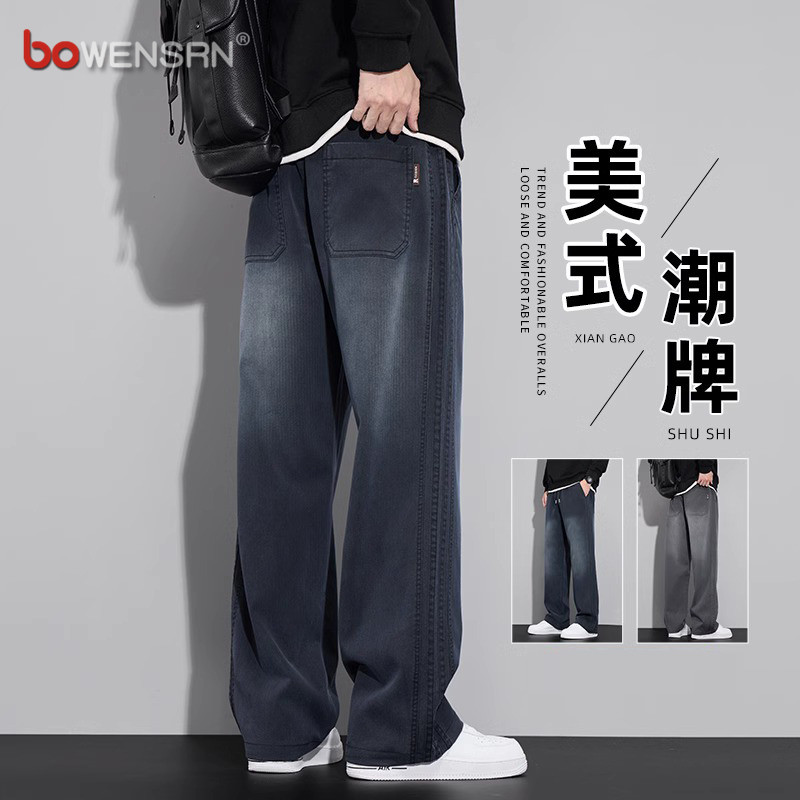 潮牌松紧腰牛仔裤男士2026新款夏季男裤阔腿直筒休闲裤子男款春秋