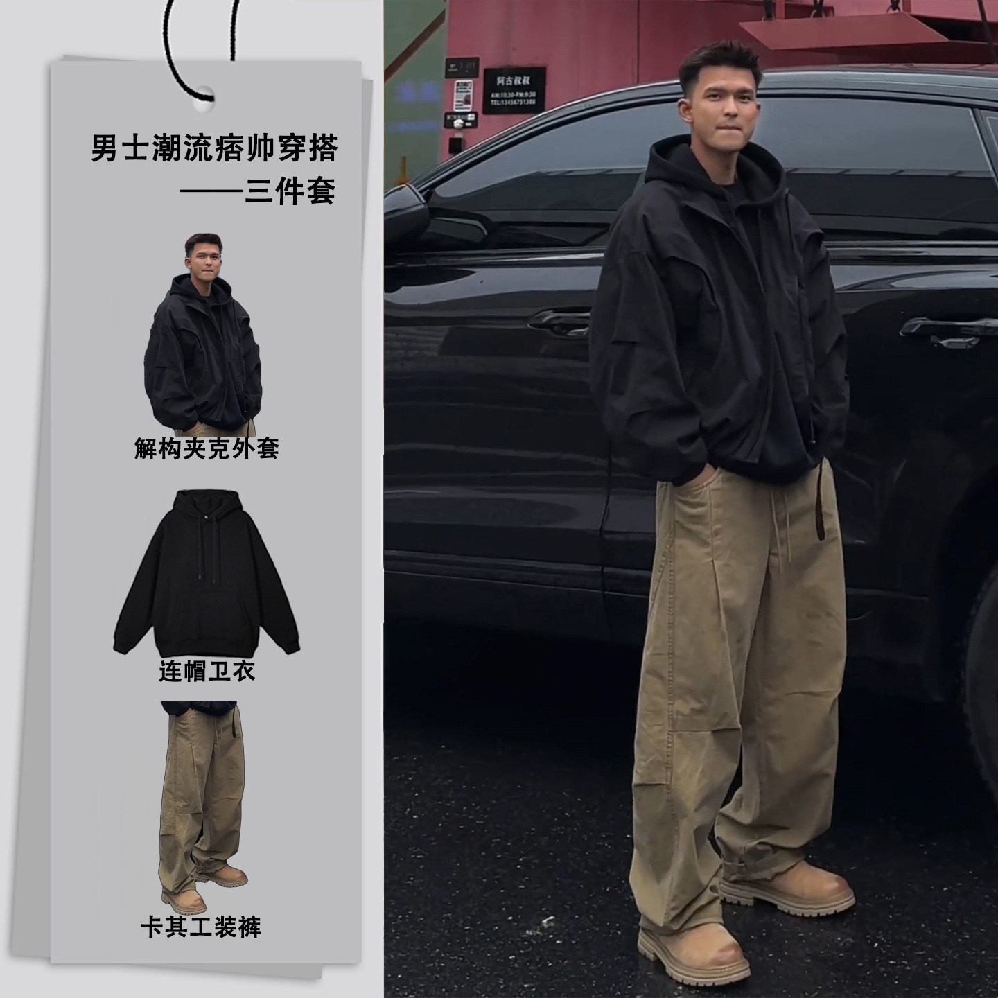 韩国Uamtor春秋痞帅套装穿搭男卡其色弯刀工装裤子阔腿直筒休闲裤