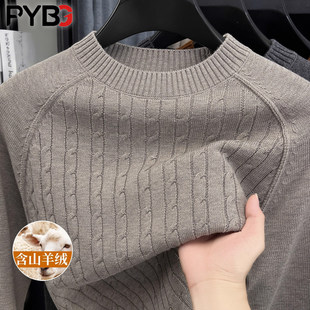 羊绒衫提花男士羊毛衣内搭2025秋冬季新款圆领针织打底衫男款加厚