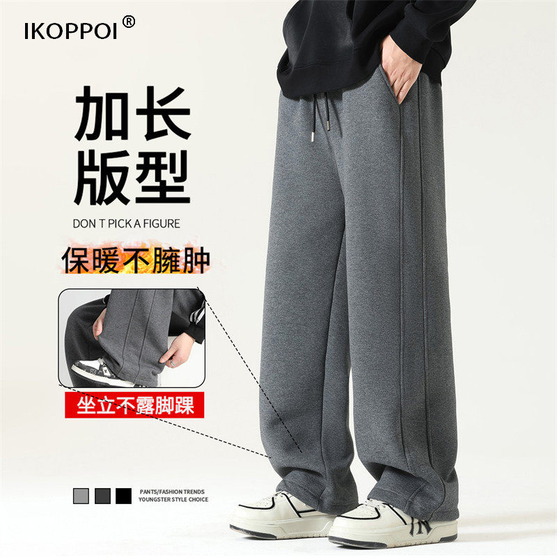 轻奢男士羊羔绒直筒卫裤冬季高个子加长版宽松运动休闲裤加绒棉裤