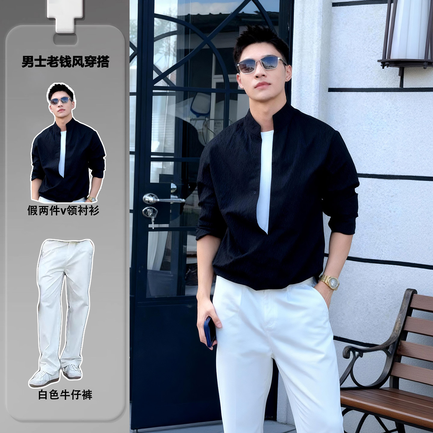韩版Uamtor26秋季新款男士休闲老钱风套装假两件v领衬衫长袖衬衣