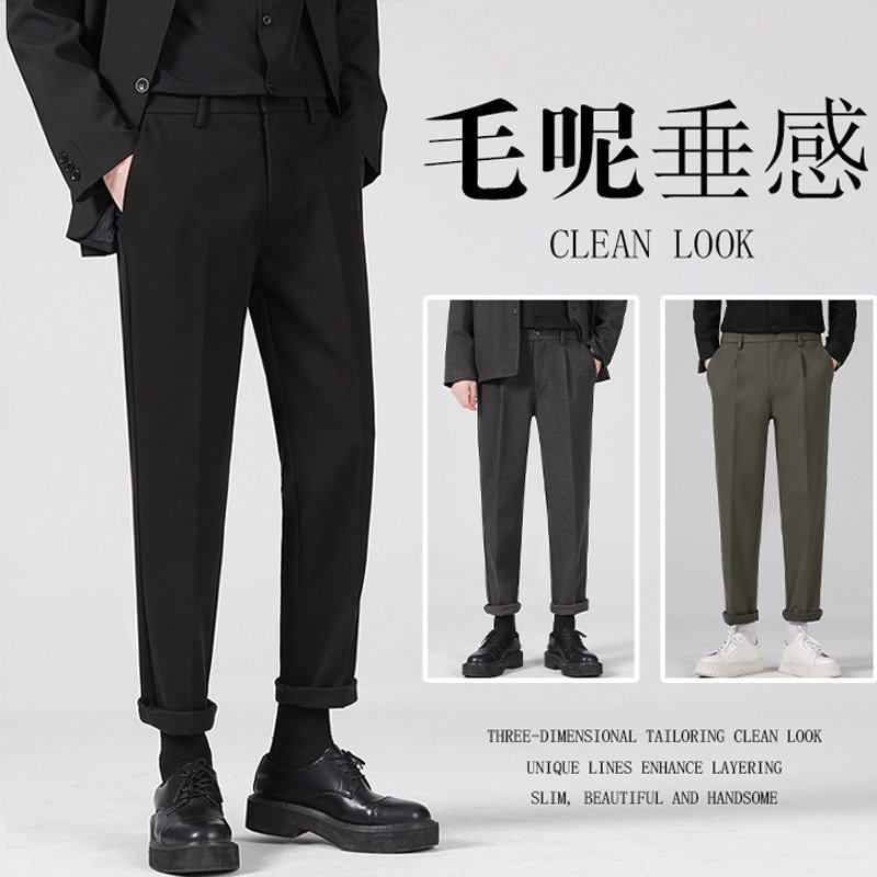 潮牌休闲裤男士秋冬季宽松直筒九分西裤韩版毛呢垂坠感百搭长裤子