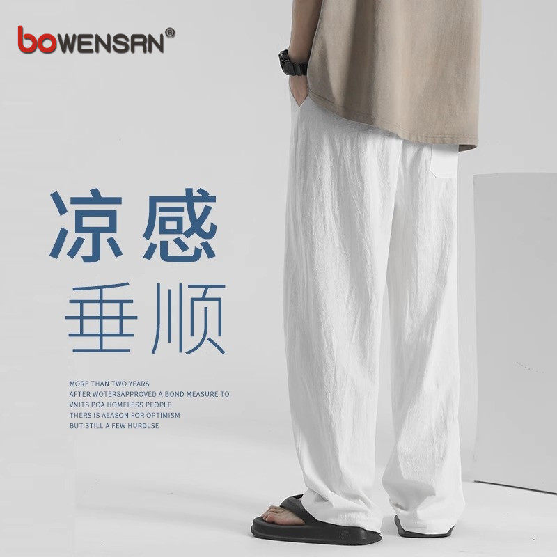 潮牌白色亚麻感休闲裤男士2026新款夏季薄款棉麻男裤直筒裤子男款