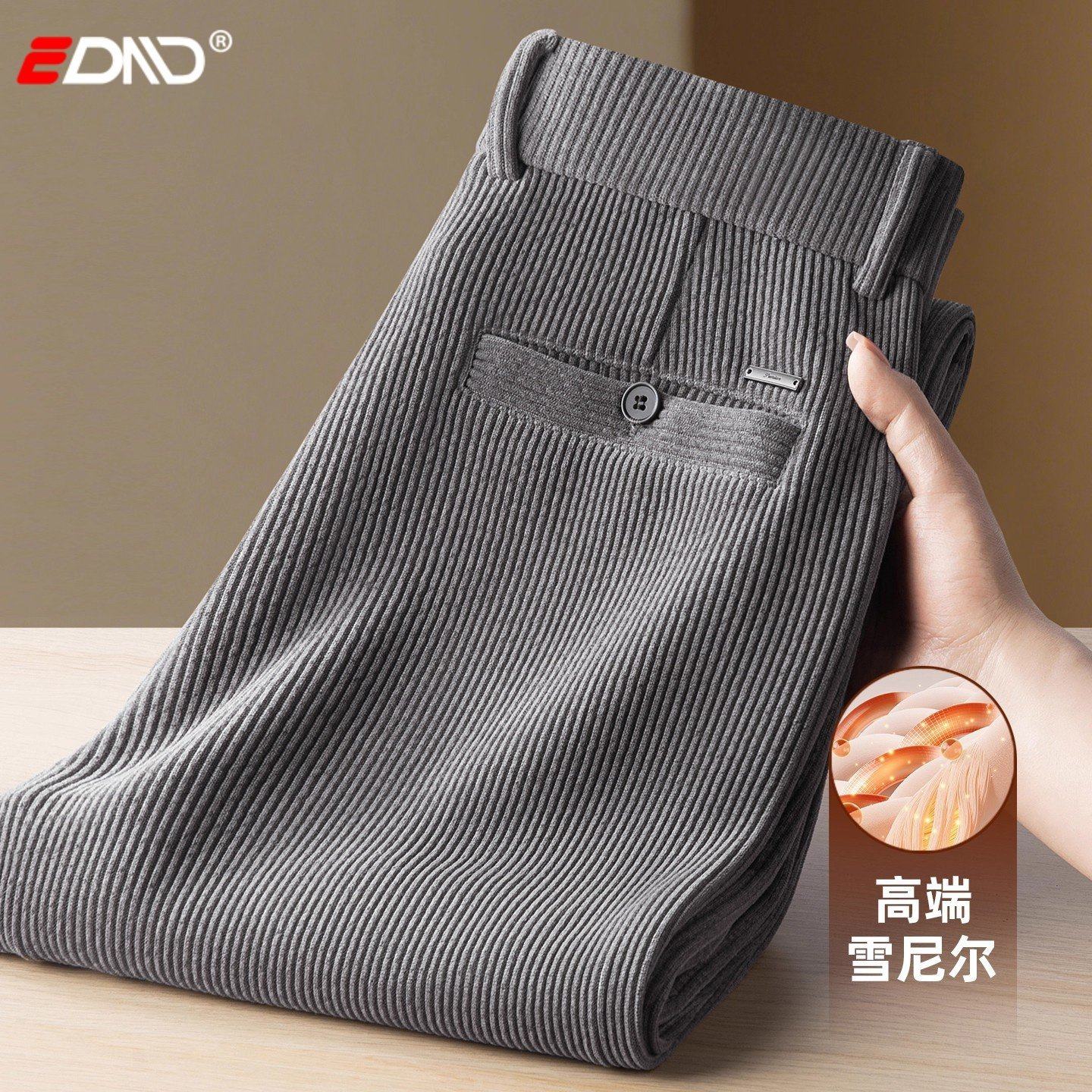 高端雪尼尔休闲裤男士2025新款冬季男裤宽松直筒加绒加厚裤子男款