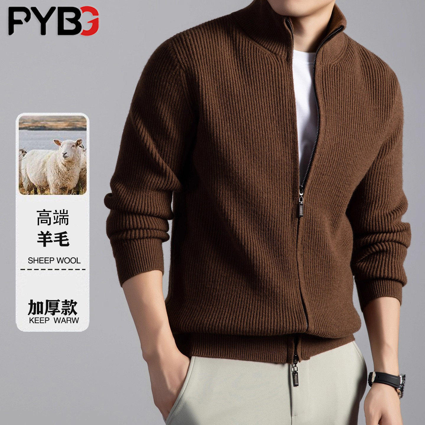 半拉链提花羊毛衫男士秋冬2025新款立领针织开衫毛衣加厚外套男款