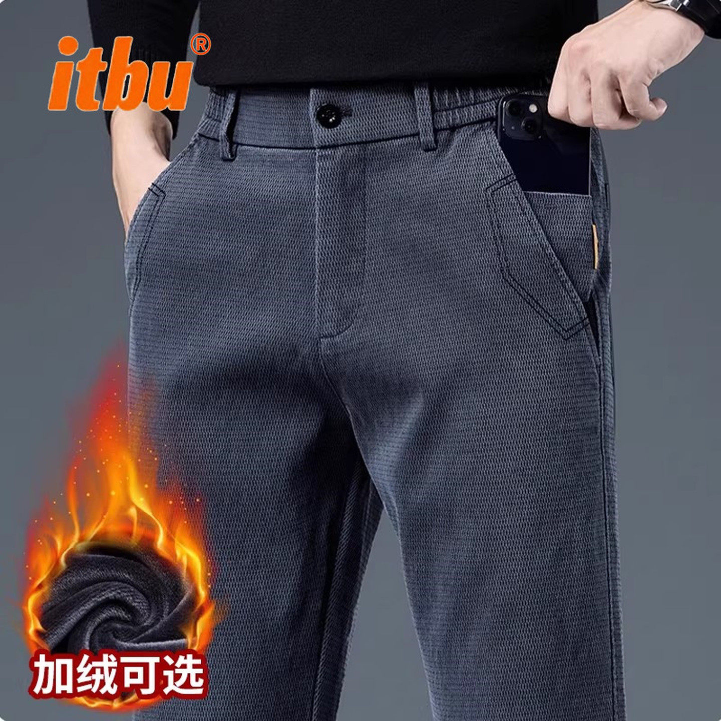 高端莱赛尔休闲裤子男士冬装2025新款加绒男裤宽松直筒裤男款冬季