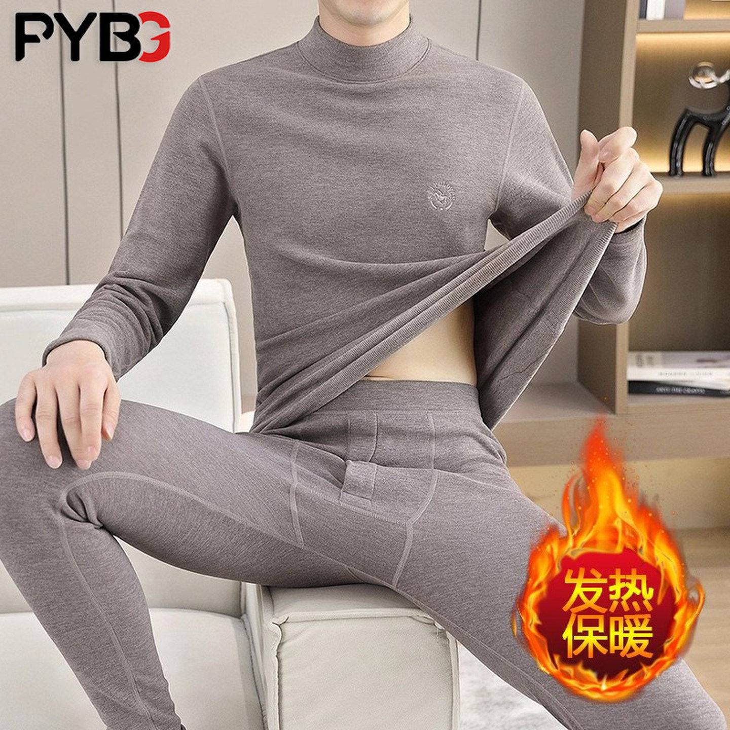 高端德绒保暖内衣男款加厚秋冬季2025新款半高领男士秋衣秋裤套装