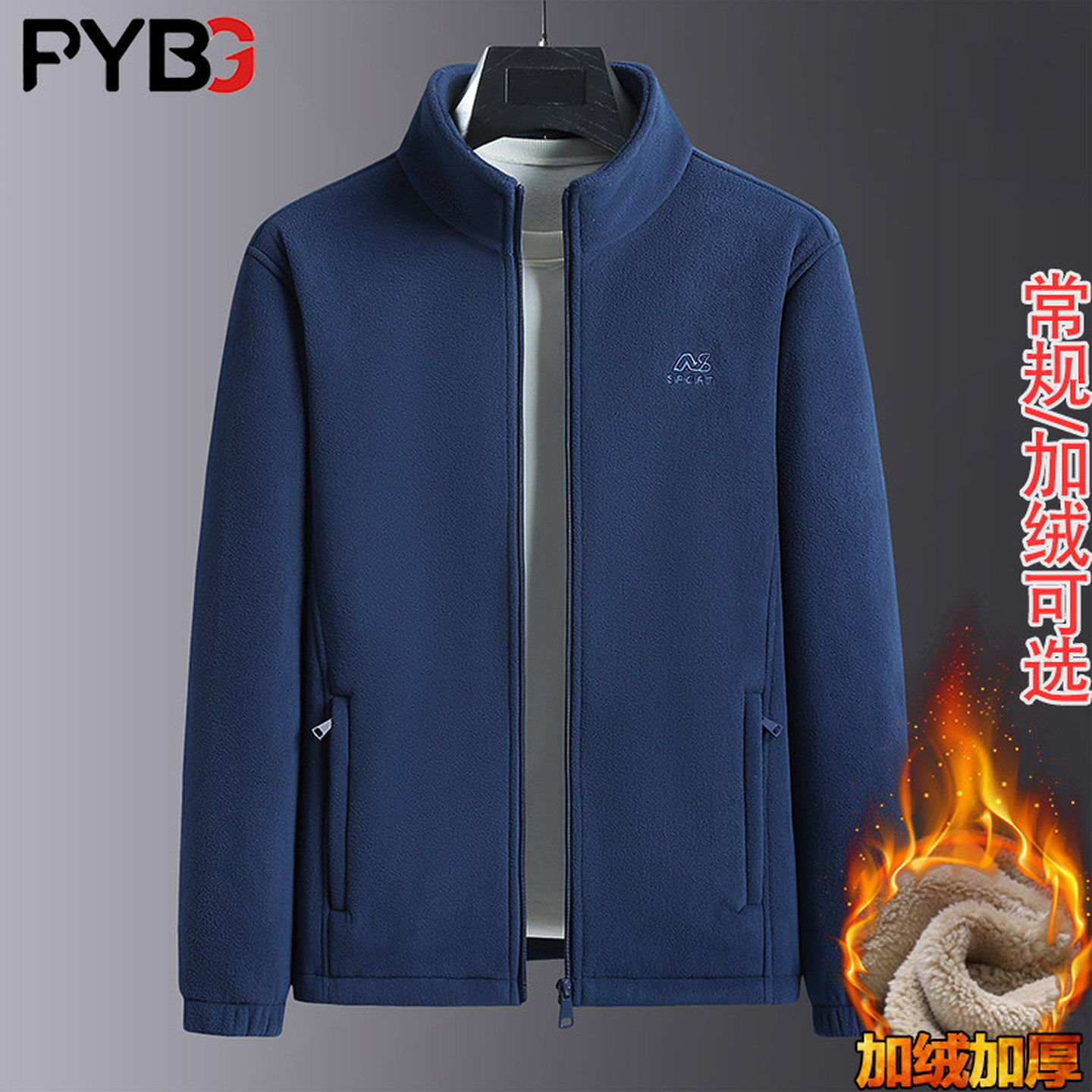 摇粒绒外套男士冬装2025新款加绒加厚羊羔绒夹克抓绒卫衣男款秋季