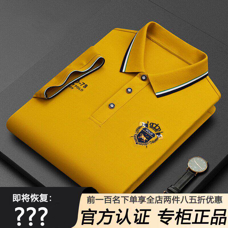 美式休闲短袖t恤男夏季丝光珠地棉翻领polo衫青中年轻奢大牌体恤