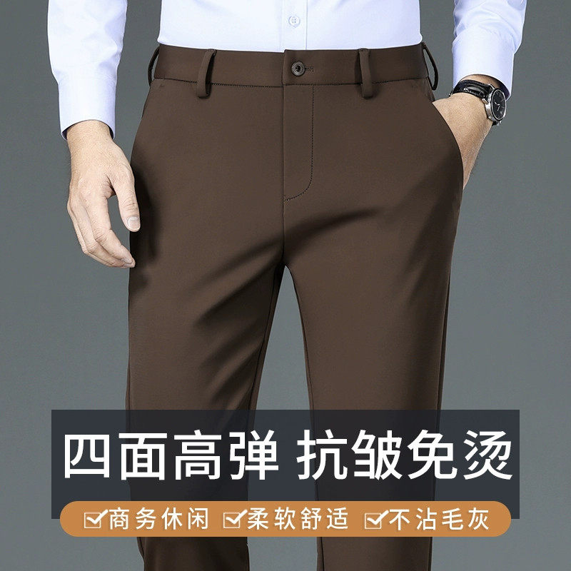 香港深咖色休闲裤男士2026春秋新款宽松直筒男裤高端商务西装长裤
