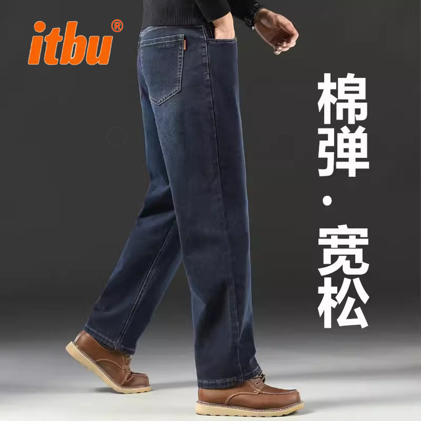 高端牛仔裤男士冬装2025新款加绒宽松直筒阔腿休闲男裤子男款冬季