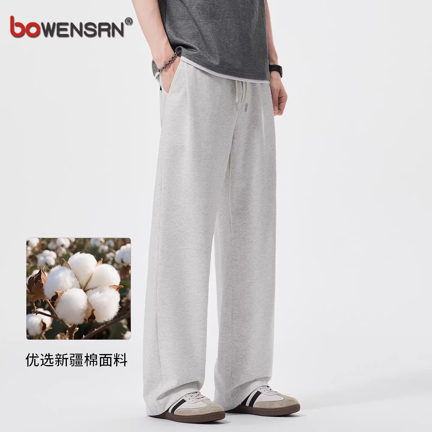 潮牌白花灰休闲裤男士2026新款春夏季薄款男裤宽松垂感长裤子男款