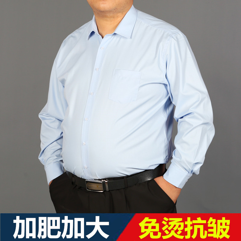 专柜大码宽松长袖衬衫春夏男休闲肥佬衬衣加肥加大胖子商务寸衫潮