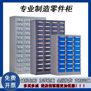 速发零件物抽屉式52抽电具柜0抽刀子元件柜料柜螺丝工具收纳柜