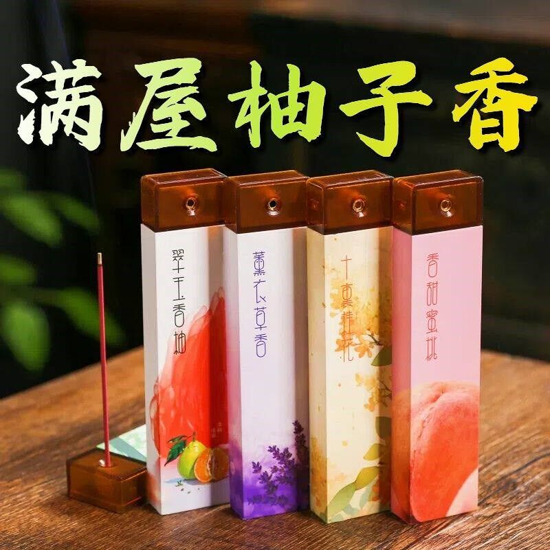 速发香薰桂花茉莉橘子薰衣草线香家用卧室内留香除臭去味熏香