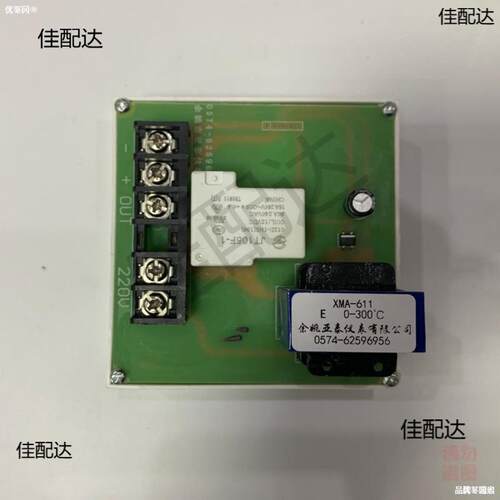 现货XMA-6h00型恒温干燥箱温控器 烘箱培养箱仪表数显调节仪 余姚