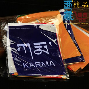 速发西藏精藏式传统手工制作噶玛噶举派标志五色经幡车挂酒吧客栈