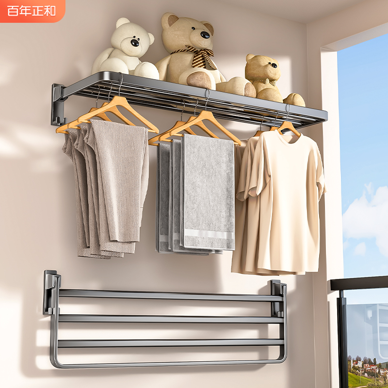速发侧装固衣架墙上晾定式折叠壁面晒衣架挂衣架晾衣架台侧挂晾衣
