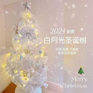 速发圣诞树感用套餐圣诞布置大2摆件型025新款 饰品 高级家圣诞节装