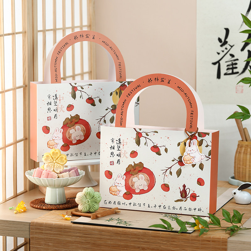 速发月饼包装礼盒蛋黄酥中送秋式2024新款广礼冰皮流心6粒空礼品