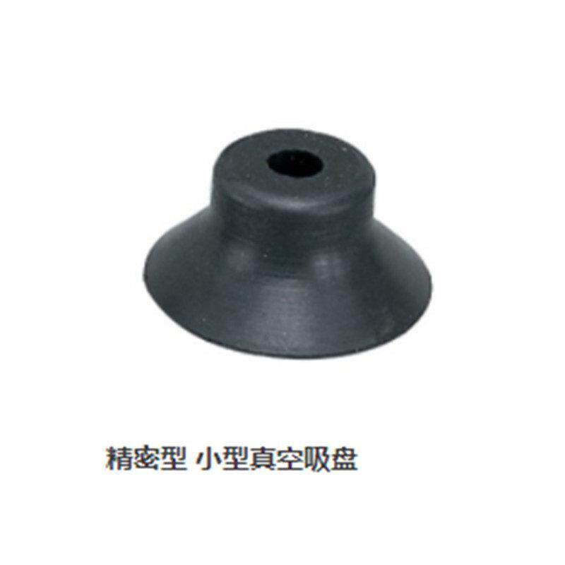 现货怡合达真空吸盘gJ-WEP01-d0.7 J-WEP01 J-WEP01-d1 J-WEP01-d