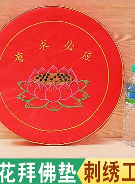 速发包邮居垫跪垫修拜蒲团垫打坐家用莲花拜禅拜蒲团磕头礼禅跪垫