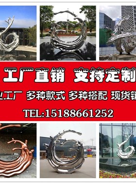 现货速发不锈钢浪花雕塑户外园林景观抽象镜面水浪售楼部广场水景
