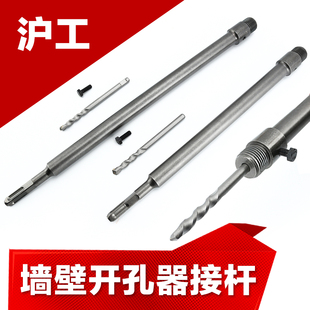 速发墙壁开孔器冲击电锤穿墙空心空头混凝土机泥钻调水管油烟水扩