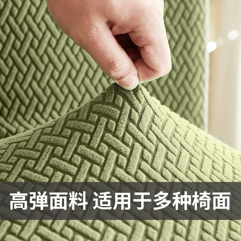 速发电脑椅子套罩通用弹力防滑椅子坐垫保护套办公椅电竞椅套罩凳