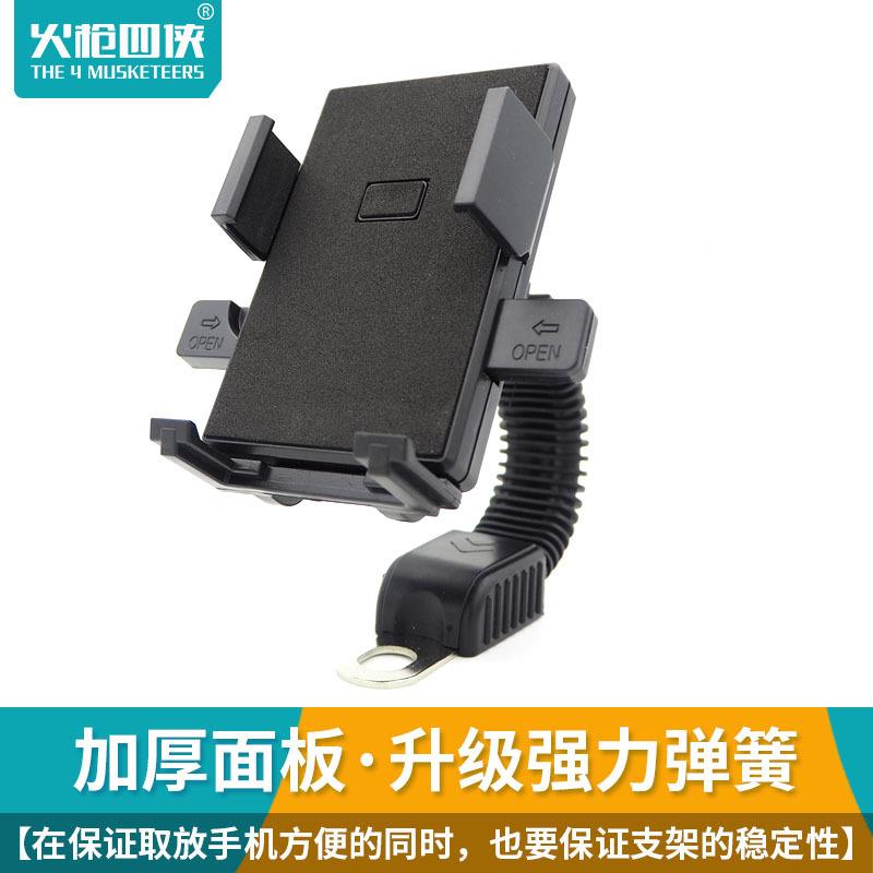 速发【超低价】机车电动车手机架自行车单车登山车车载外送代驾车