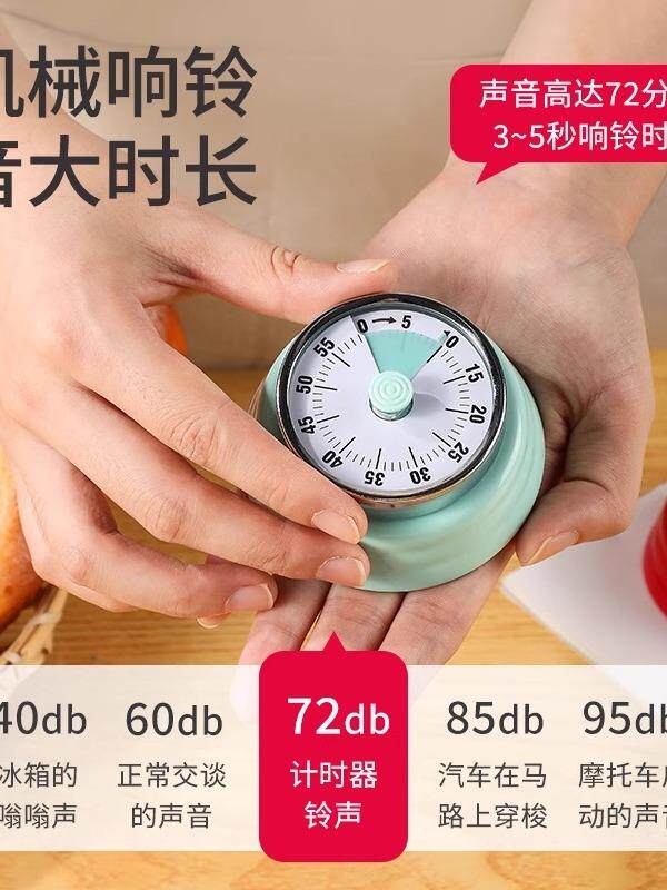 现货厨房机械计时器防水静音专用定时器带磁O吸超大音量比赛专用