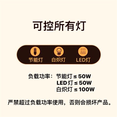 现货速发86型一开加触摸延时开关可用双控家用楼道灯可常亮和延时