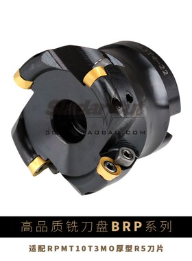 速发R8铣刀盘EMR/EMRW R200-6/80/100/125 RDMW1604/1605/RT1606