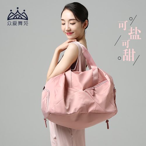 速发内置湿衣袋新品推荐舞蹈包量大舞  时尚成人舞蹈包跳容教师手