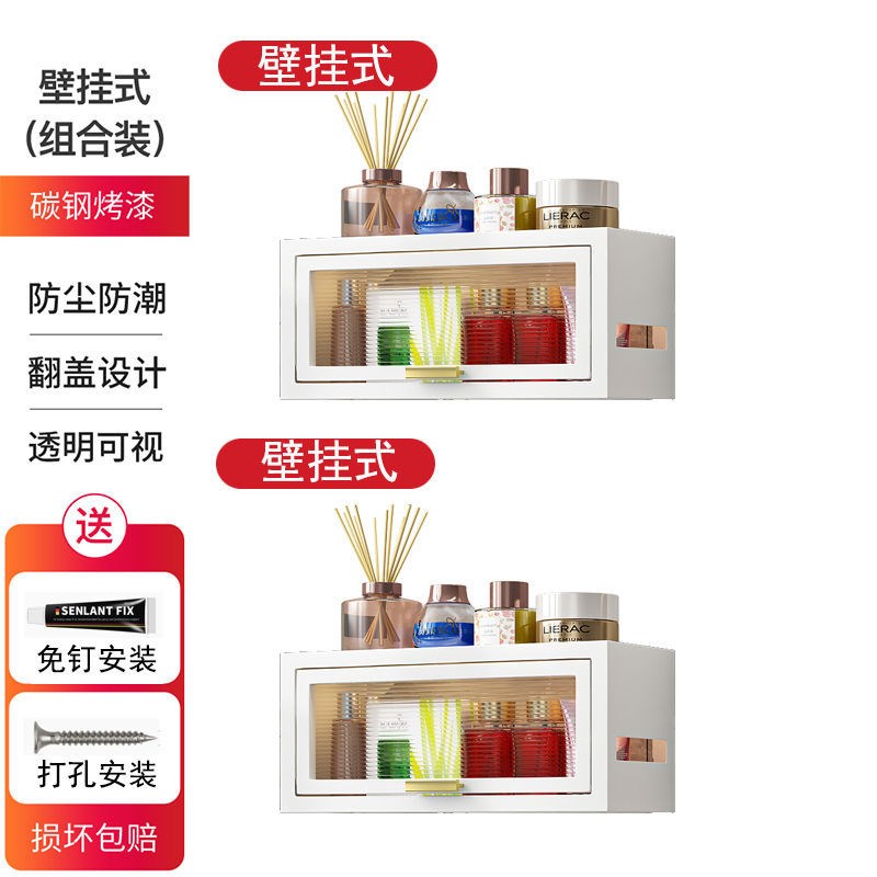 现货速发马桶上方置物架卫生间浴室用品收纳架免打孔壁挂厕所遮丑