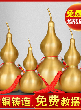 速发铜葫芦纯空挂八开盖铜心装朱砂饰卦五钱挂件新中式工艺品摆件