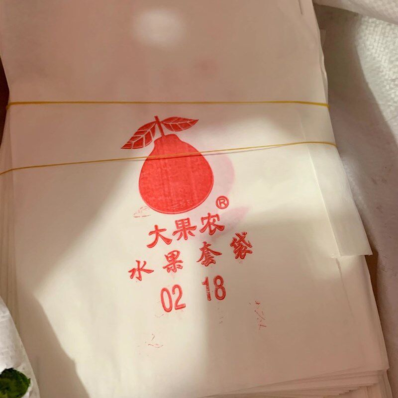 速发柑橘果袋青剑丑柑不知火柑桔春见耙耙柑大雅纸袋水果套袋白色
