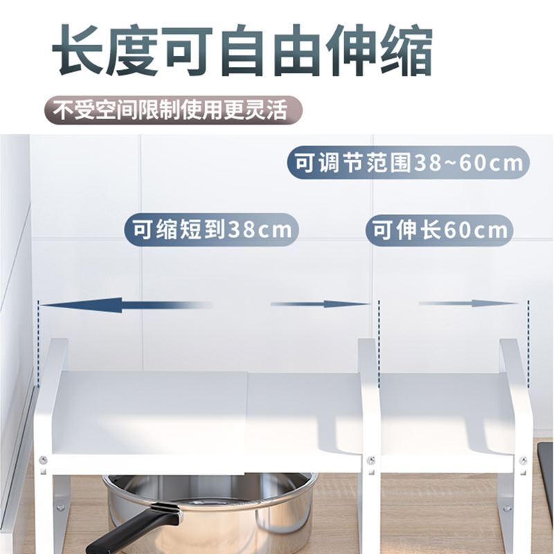 现货速发橱柜内分层置物架厨房台面白色桌面储物架收纳隔板调味料