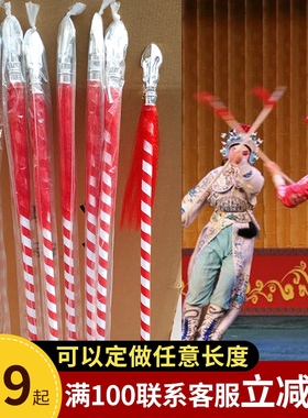 速发戏剧戏曲用剧红缨枪枪马旦红缨枪单刀双枪舞蹈表演红樱枪京品