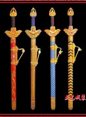 速发戏曲将台道具戏剧京剧武生武舞木制男剑雕子男龙剑天刻鳞剑