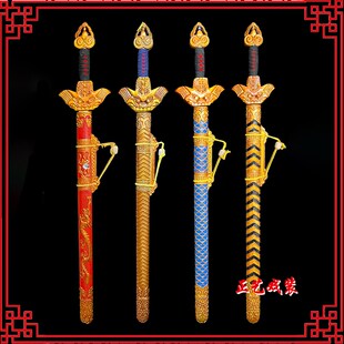 速发戏曲将台道具戏剧京剧武生武舞木制男剑雕子男龙剑天刻鳞剑