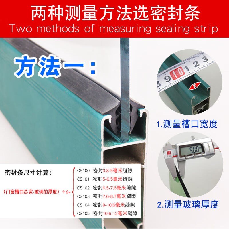 速发门窗固定玻璃压条三元乙丙橡胶密封条推拉窗户皮条C01型